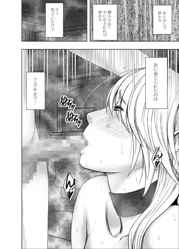 [Crimson] Taimashi Kaguya Kiwami 5 Fhentai - Page 44