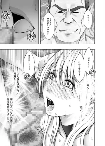 [Crimson] Taimashi Kaguya Kiwami 5 Fhentai - Page 47