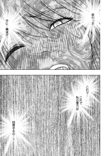 [Crimson] Taimashi Kaguya Kiwami 5 Fhentai - Page 65