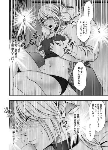 [Crimson] Taimashi Kaguya Kiwami 5 Fhentai - Page 8