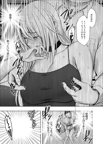 [Crimson] Taimashi Kaguya Kiwami 5 Fhentai - Page 9