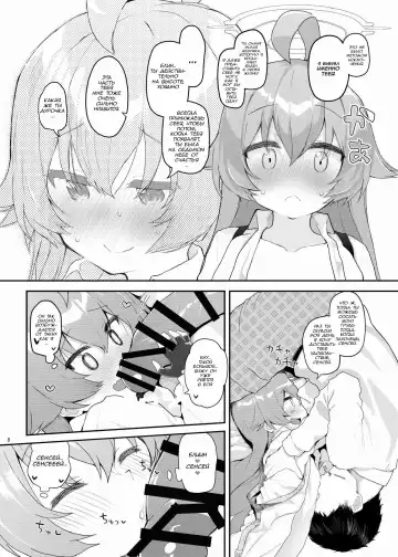 [Kirii Nao] Hoshino Kaerubasho | Место, которое Хошино может назвать своим домом Fhentai - Page 7