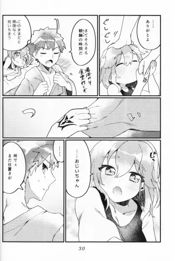 [Ponta] Muramasa Ojii-chan to Ritsuka-chan no Honobono Jiji Mago Nikki ~Okuchi de Gohoushi Hen~ Fhentai - Page 29