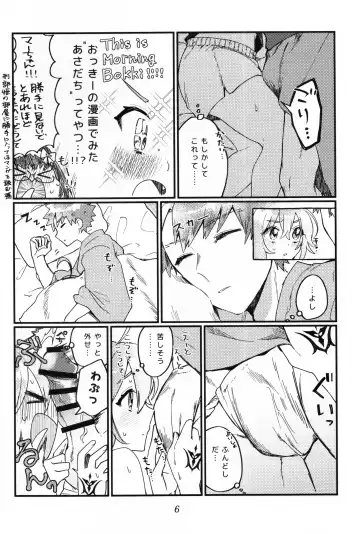 [Ponta] Muramasa Ojii-chan to Ritsuka-chan no Honobono Jiji Mago Nikki ~Okuchi de Gohoushi Hen~ Fhentai - Page 5