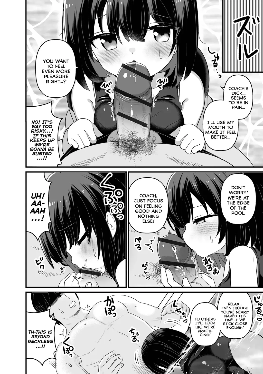 [Yashiro Ryo] Yuuwaku Swimming | Seductive Swimming Fhentai - Page 6