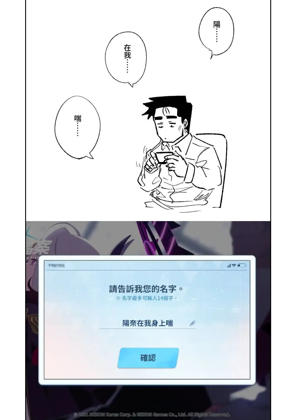 [Asahina Yoshitosi] Himari no Dream Land | 陽葵的夢幻世界 Fhentai - Page 12