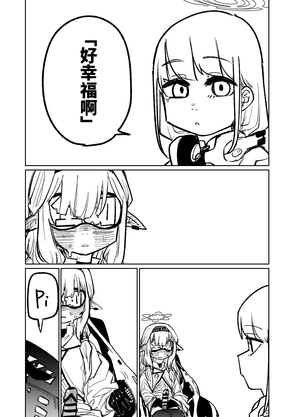 [Asahina Yoshitosi] Himari no Dream Land | 陽葵的夢幻世界 Fhentai - Page 16