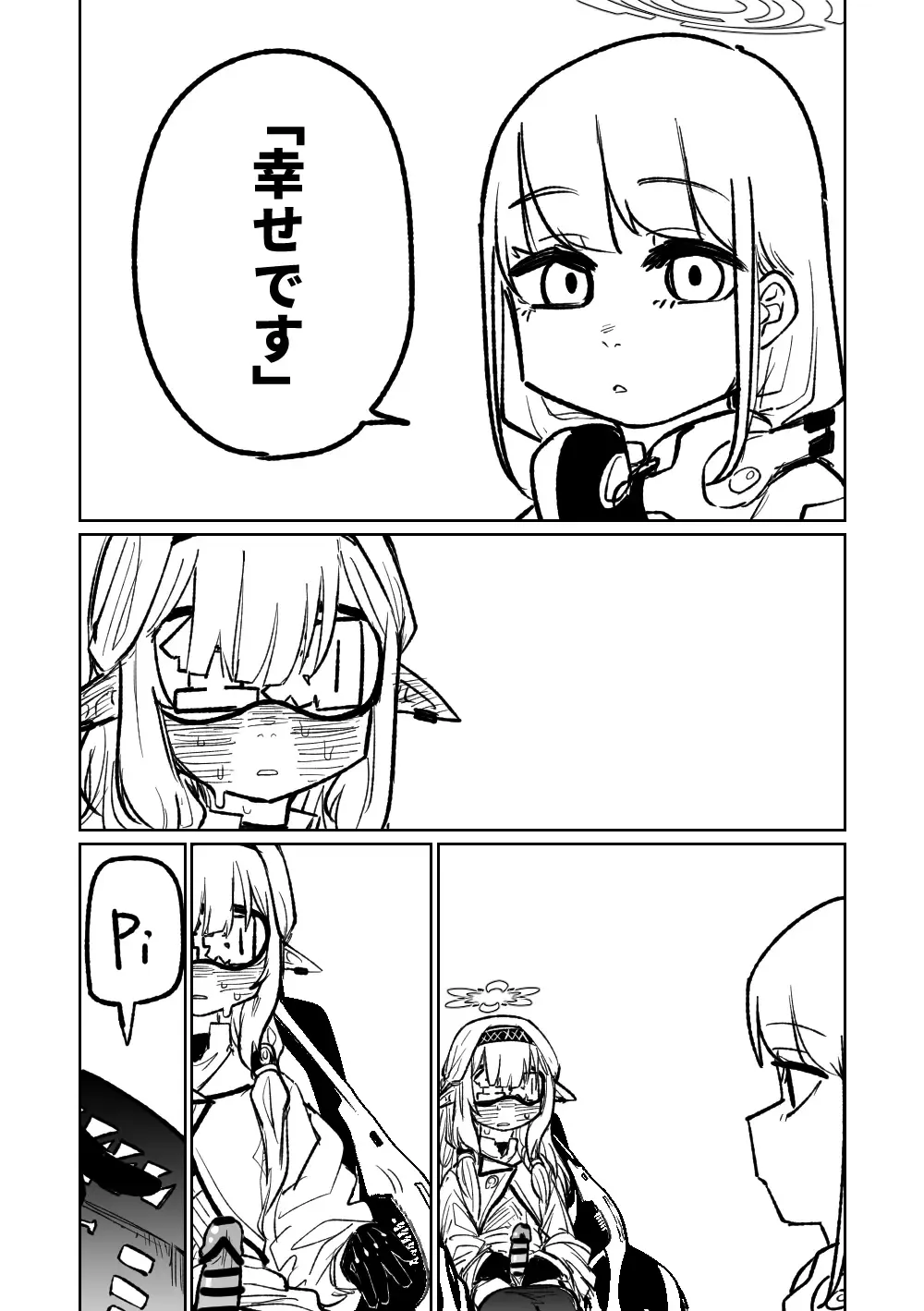 [Asahina Yoshitosi] Himari no Dream Land | 陽葵的夢幻世界 Fhentai - Page 44