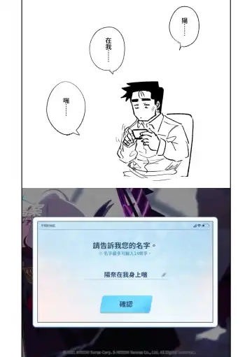 [Asahina Yoshitosi] Himari no Dream Land | 陽葵的夢幻世界 Fhentai - Page 12