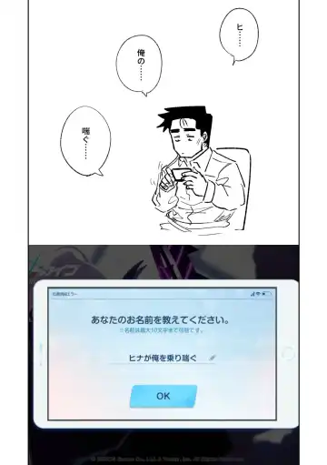 [Asahina Yoshitosi] Himari no Dream Land | 陽葵的夢幻世界 Fhentai - Page 40