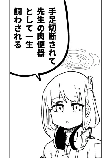 [Asahina Yoshitosi] Himari no Dream Land | 陽葵的夢幻世界 Fhentai - Page 50