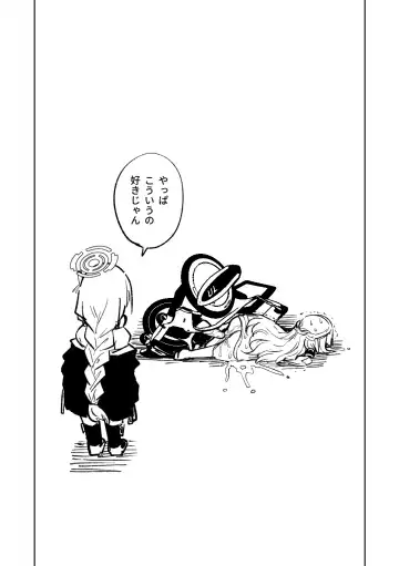 [Asahina Yoshitosi] Himari no Dream Land | 陽葵的夢幻世界 Fhentai - Page 51