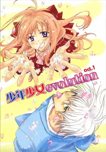 Read Shounen Shoujo evolution act. 1 - Fhentai