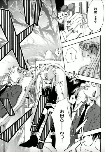 Shounen Shoujo evolution act. 1 Fhentai - Page 10
