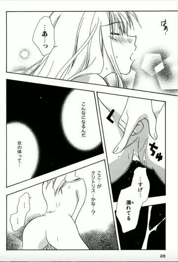 Shounen Shoujo evolution act. 1 Fhentai - Page 23