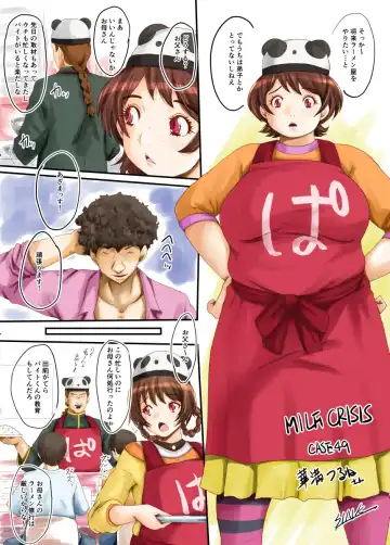 [Sink] MILF CRISIS PreMama NTR Collection Fhentai - Page 114