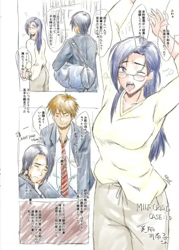 [Sink] MILF CRISIS PreMama NTR Collection Fhentai - Page 19