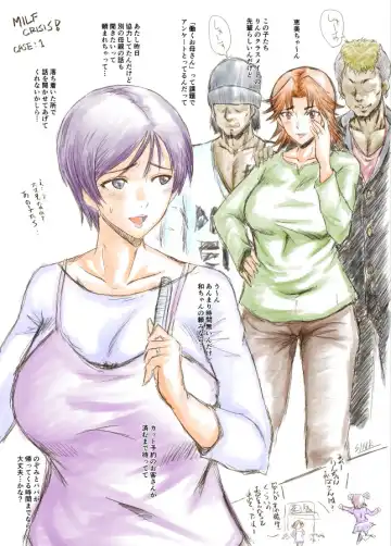 [Sink] MILF CRISIS PreMama NTR Collection Fhentai - Page 2