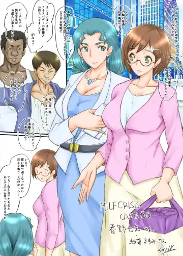 [Sink] MILF CRISIS PreMama NTR Collection Fhentai - Page 62