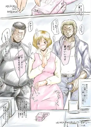 [Sink] MILF CRISIS PreMama NTR Collection Fhentai - Page 8