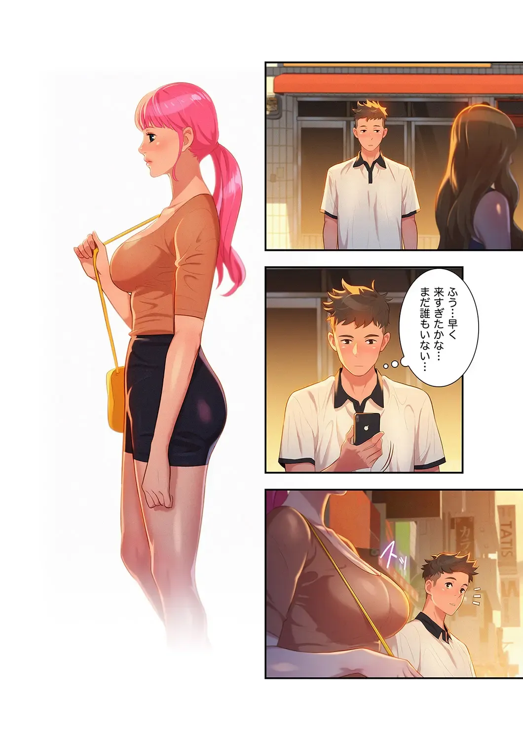 Uso to SeFrie 1 Fhentai - Page 54