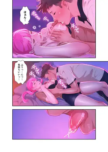 Uso to SeFrie 1 Fhentai - Page 110