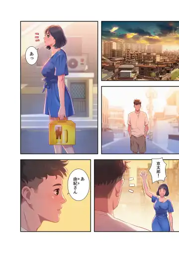 Uso to SeFrie 1 Fhentai - Page 12