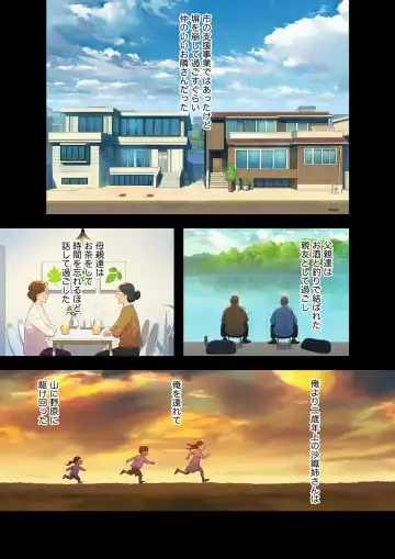 Uso to SeFrie 1 Fhentai - Page 33