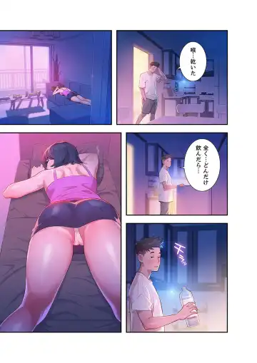 Uso to SeFrie 1 Fhentai - Page 37
