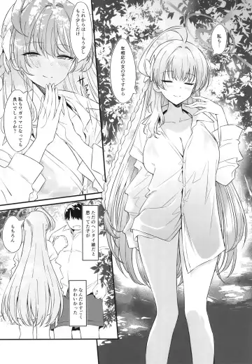 [Inu] Onanie Supporter Hanako Fhentai - Page 4