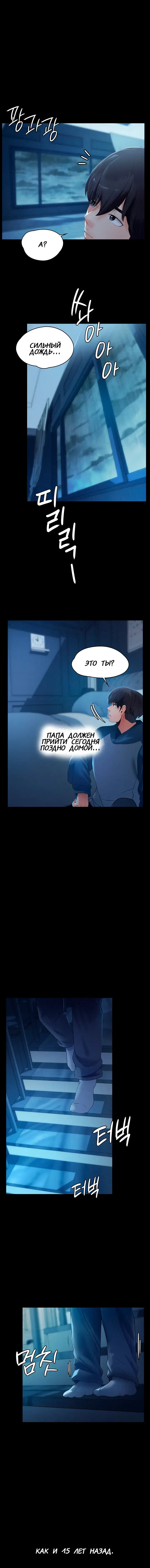 Young Housemaid Fhentai - Page 9