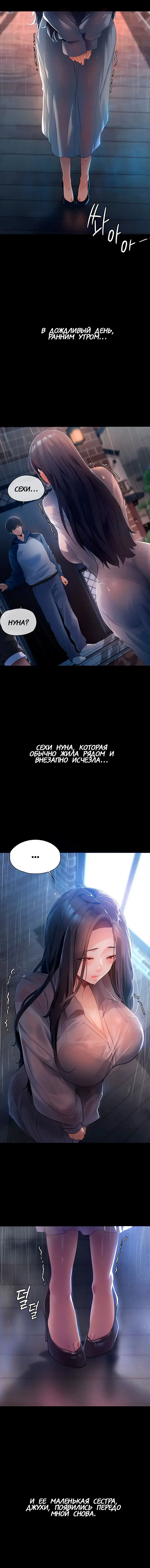 Young Housemaid Fhentai - Page 10