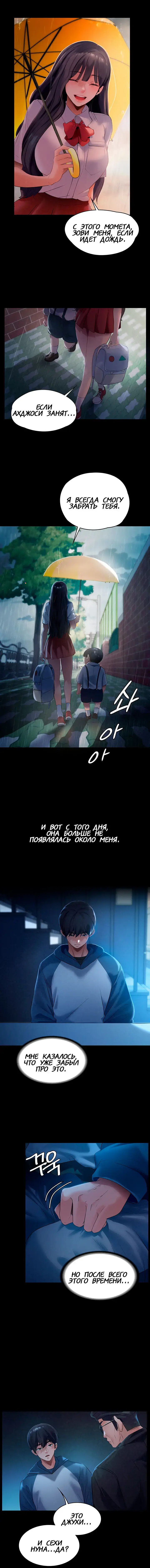 Young Housemaid Fhentai - Page 12