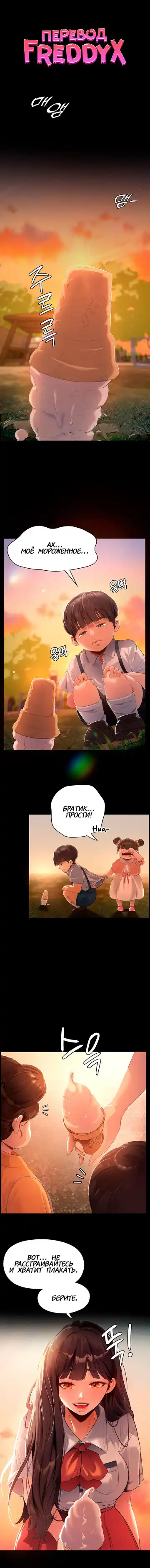 Young Housemaid Fhentai - Page 2