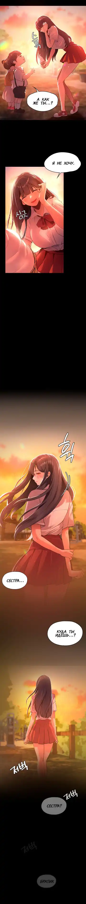 Young Housemaid Fhentai - Page 3