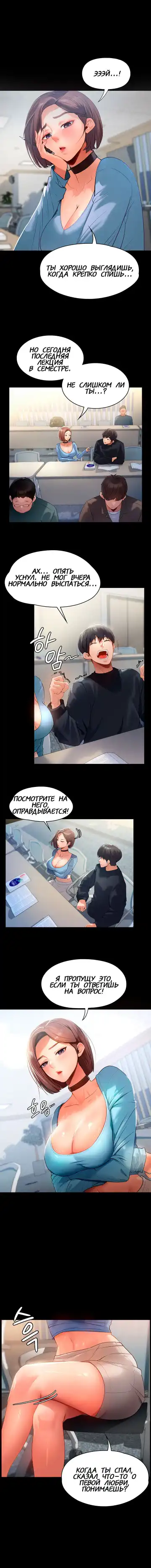 Young Housemaid Fhentai - Page 4