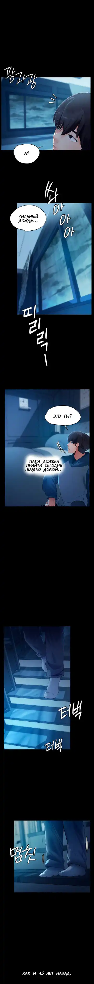 Young Housemaid Fhentai - Page 9