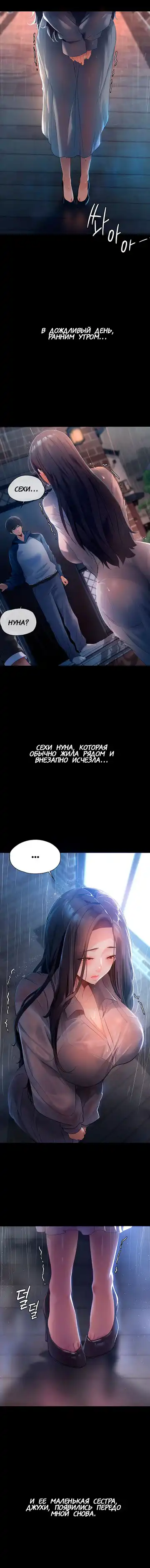 Young Housemaid Fhentai - Page 10