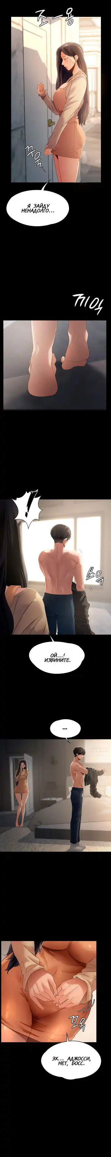 Young Housemaid Fhentai - Page 17