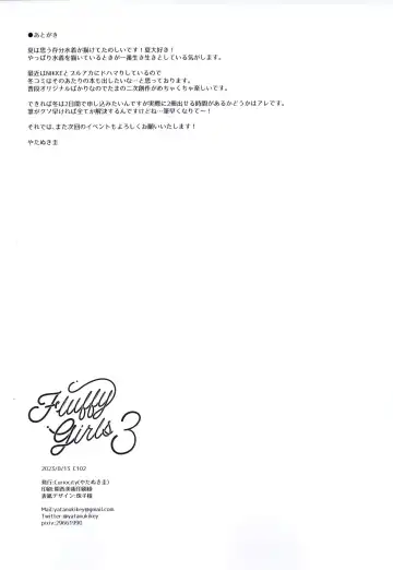 [Yatanukikey] FluffyGirls3 Fhentai - Page 15