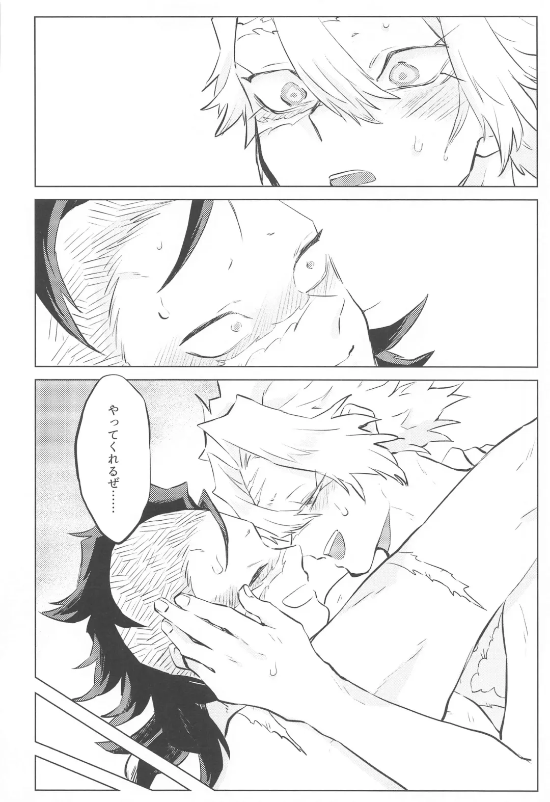 [Mochayoshi] Shion no Kusari Fhentai - Page 42