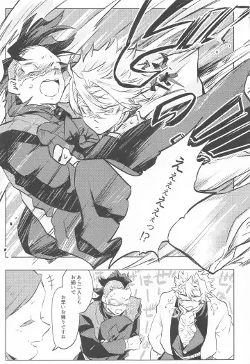 [Mochayoshi] Shion no Kusari Fhentai - Page 29