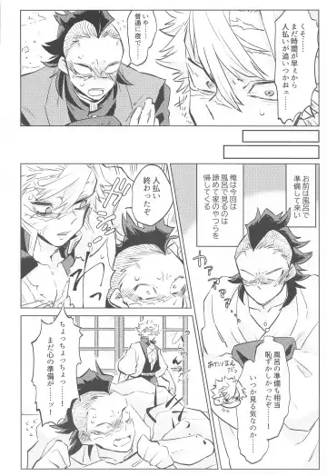 [Mochayoshi] Shion no Kusari Fhentai - Page 30