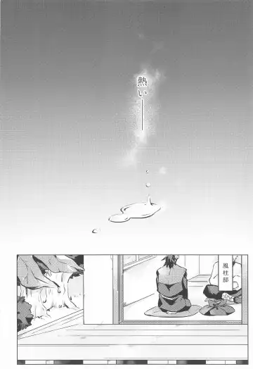 [Mochayoshi] Shion no Kusari Fhentai - Page 4