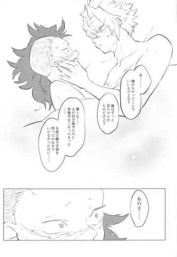 [Mochayoshi] Shion no Kusari Fhentai - Page 43