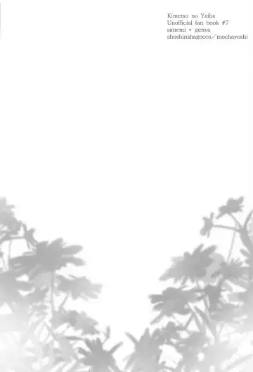 [Mochayoshi] Shion no Kusari Fhentai - Page 45