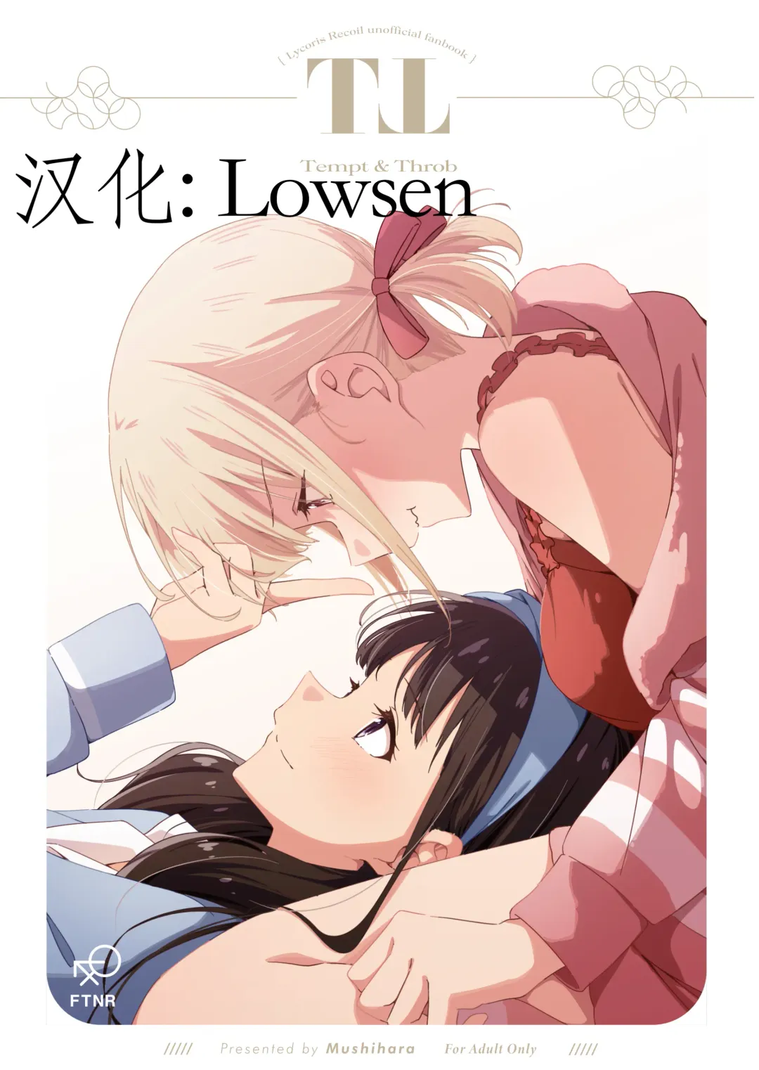 [Mushihara] Tempt & Throb Fhentai - Page 1