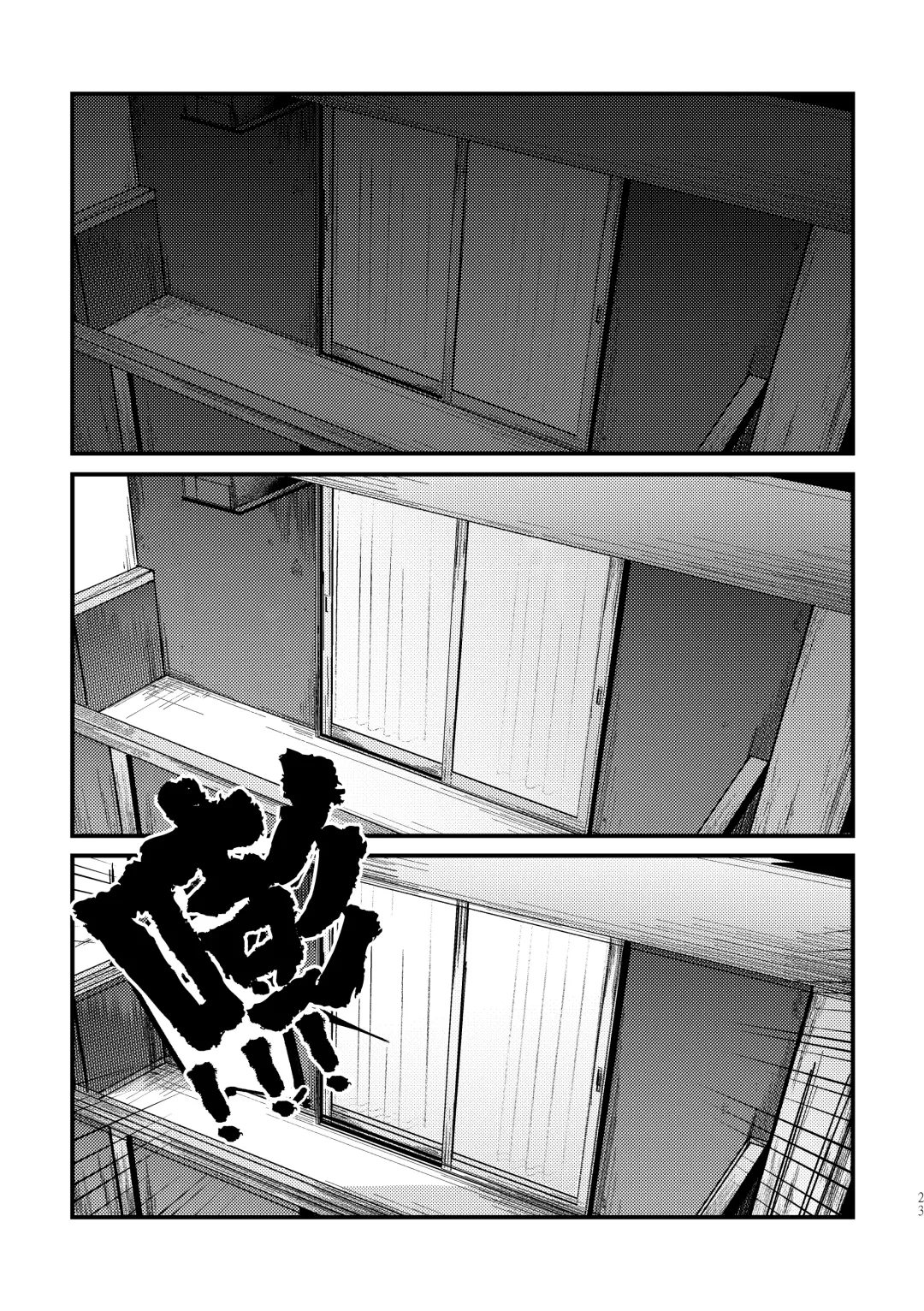 [Mushihara] Tempt & Throb Fhentai - Page 25