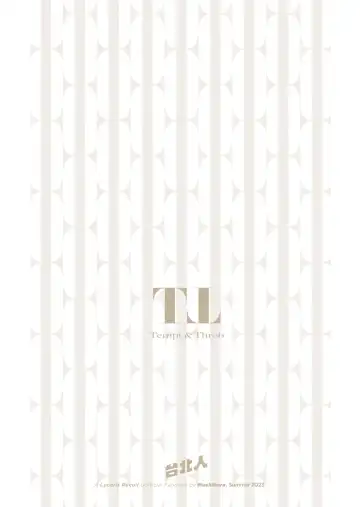 [Mushihara] Tempt & Throb Fhentai - Page 31