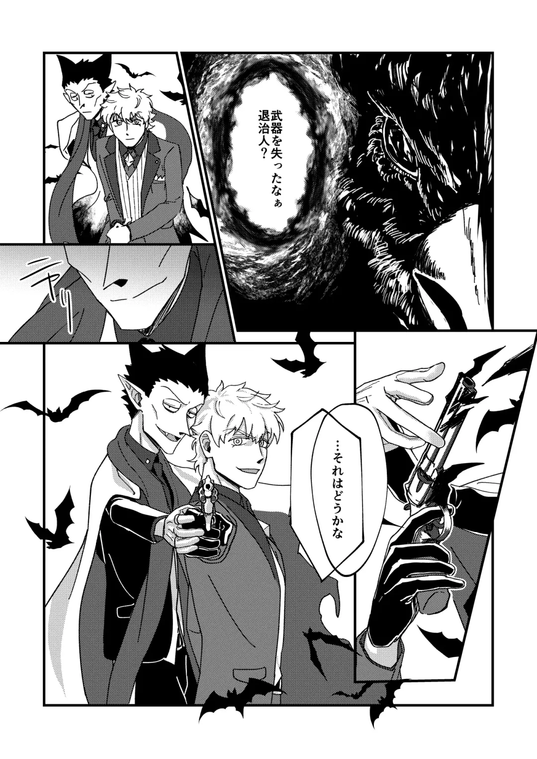 [Hb] Night raid concert Fhentai - Page 47